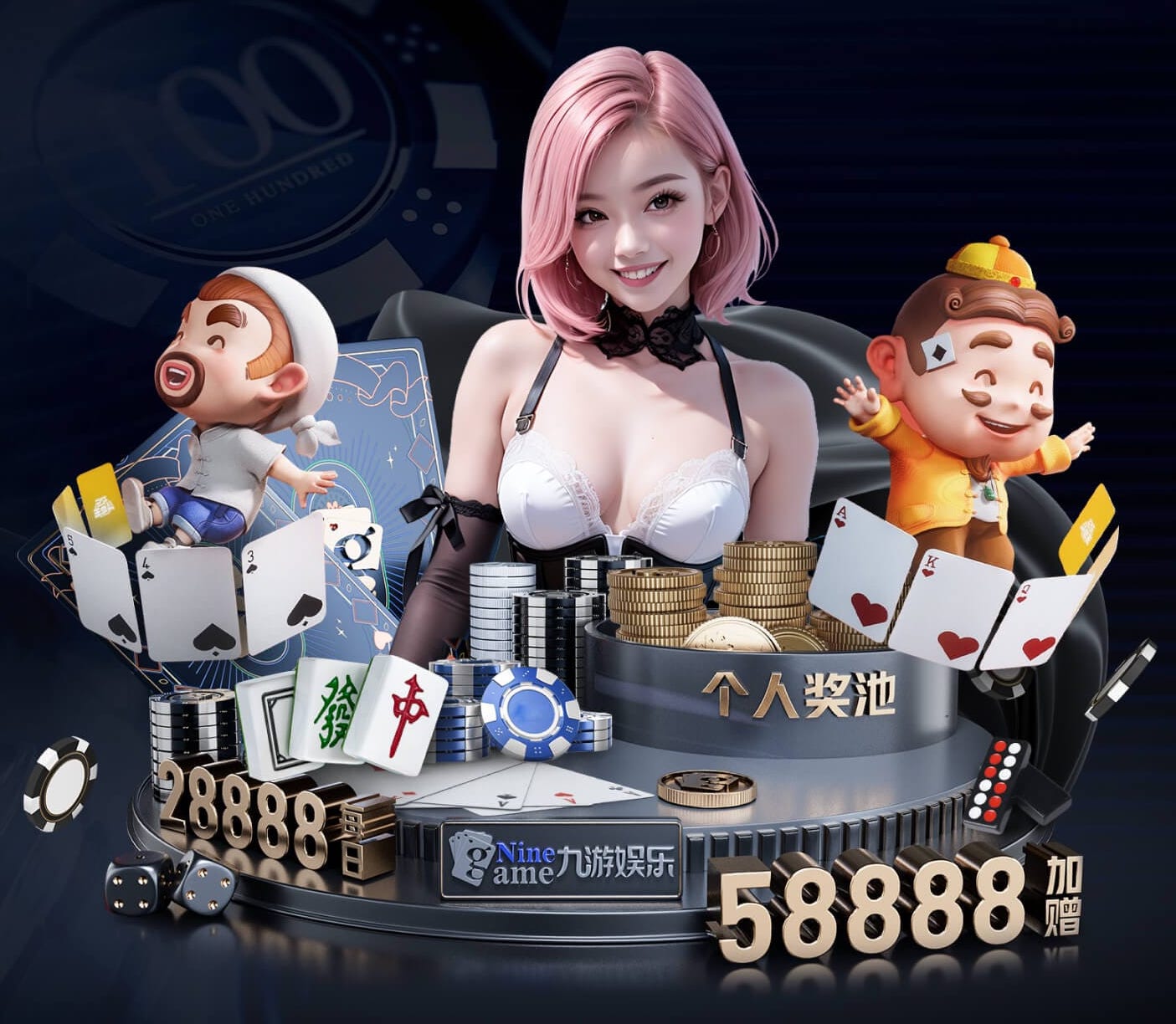 8868网页 金昌公园园林绿化工程项目